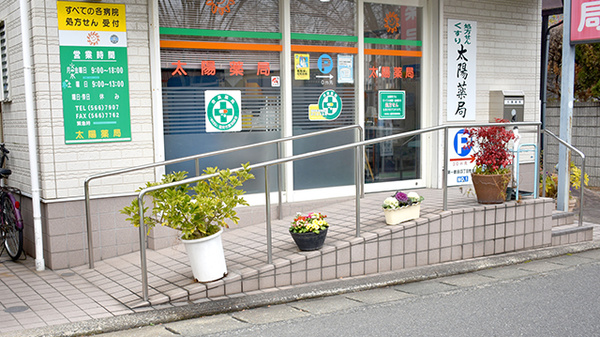 屋形原店3.jpg