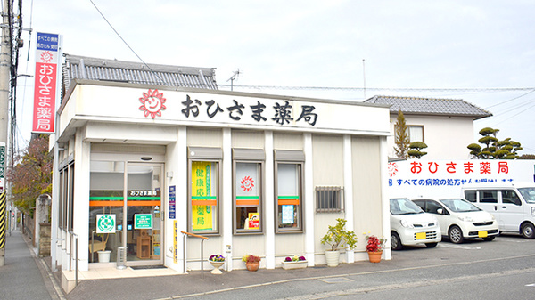 桧原店1.jpg