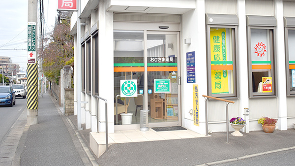 桧原店3.jpg