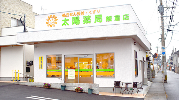 飯倉店1.jpg