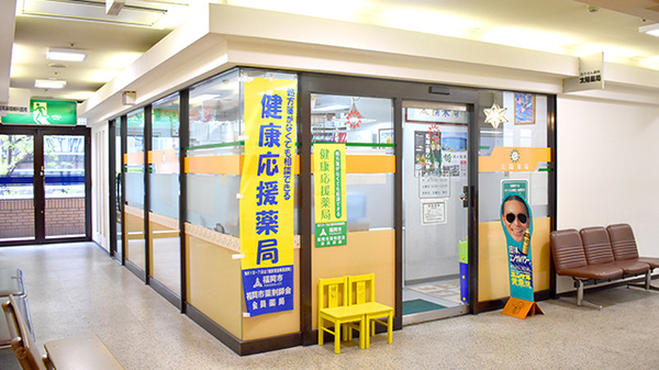 高宮店1.jpg