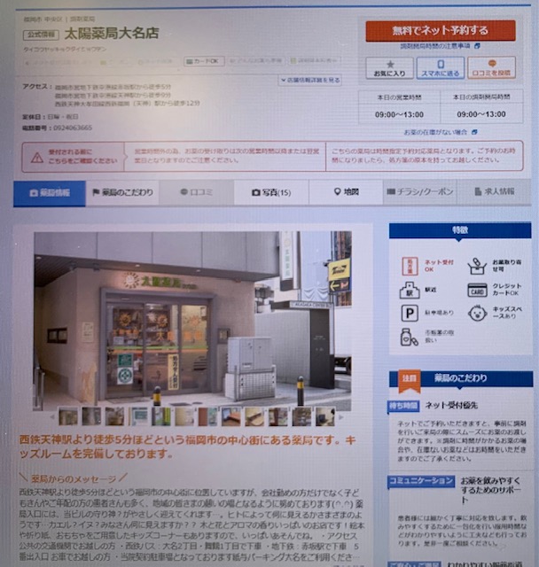 22.2.E大名店.jpg