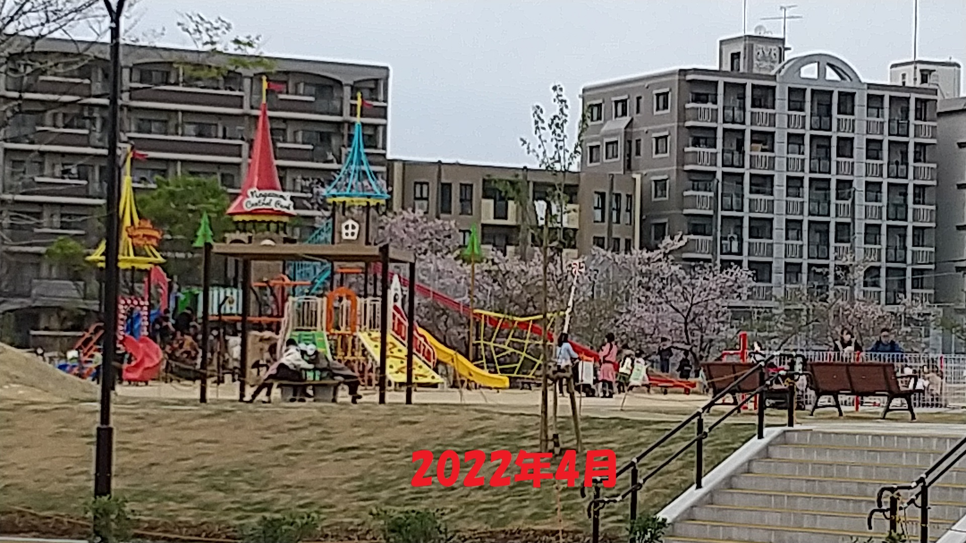 2022年4月の長住中央公園