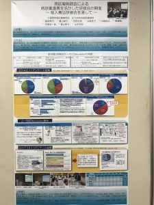 薬局　福岡　調剤　研修