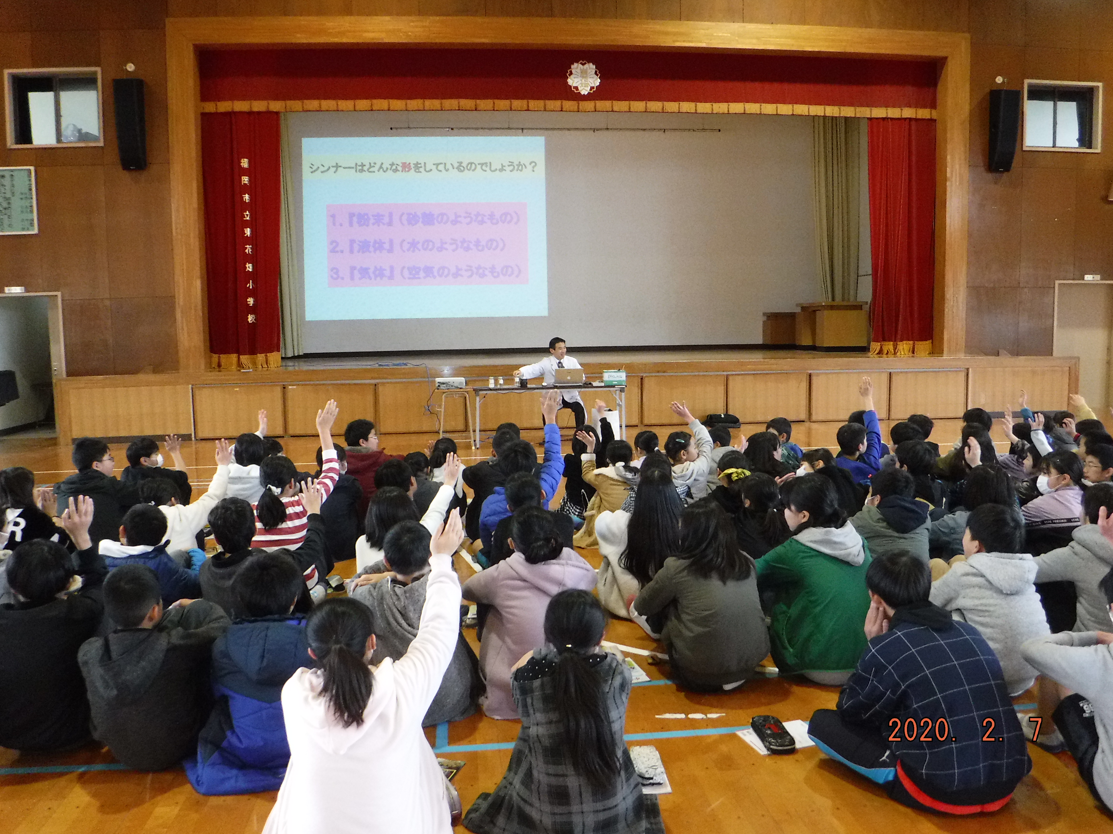 東花畑小学校にて「薬物乱用防止教室」を行いました･･･（シンナー実験，未成年の飲酒について･･･等など）