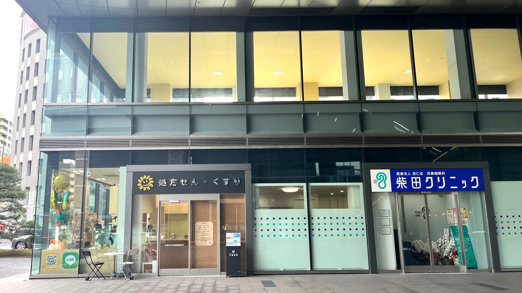 太陽薬局渡辺通店