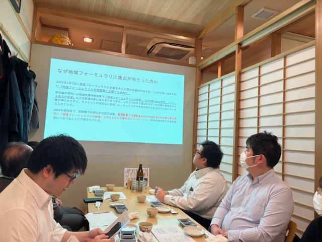 学会　社内勉強会