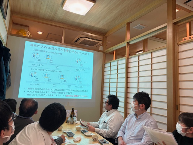 学会　社内勉強会